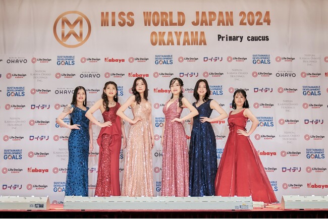 【岡山】ミス・ワールド・ジャパン2024岡山代表は田玄 結楽（19歳）に決定！
