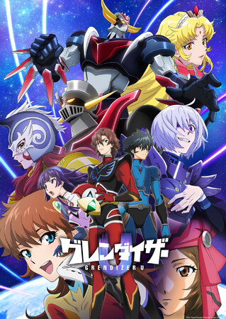 ７月５日(金)より放送開始TVアニメ「グレンダイザーU」より放送情報の詳細や第3弾ビジュアルが公開！BAND-MAID「Protect You」TVsizeバージョンの最新第3弾PVも公開！