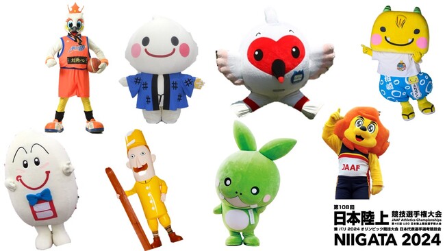 【日本選手権】大会最終日6月30日はゆるキャラ50mレース！～新潟ご当地ゆるキャラが多数参戦～
