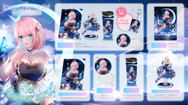 YouTubeチャンネル登録者9万人を超えるバーチャルタレント『love=charmulet』さんの公式オンラインショップ『love=charmulet official store』が新規OPEN！