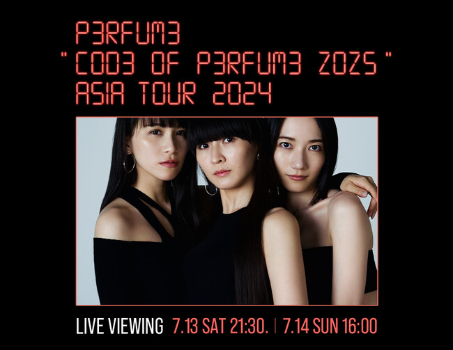 Perfumeアジアツアー、初開催となるバンコク（タイ）での公演を全国各地の映画館に生中継＆ディレイ中継！