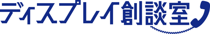 バナー広告・動画広告の運用に特化した創工社が6月10日(月)～6月28日(金)まで「ディスプレイ創談室」を開催