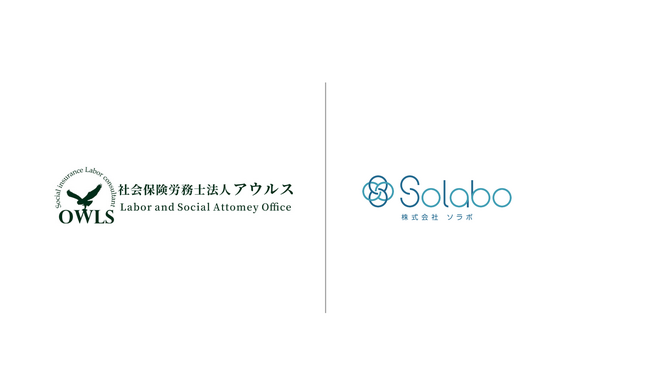 社会保険労務士法人アウルスと会計人材コミュニティ「ふらっと」運営に関するスポンサー契約を締結