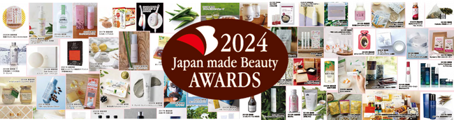 第10回「ジャパンメイド・ビューティ アワード」締め切り迫る（申込一次締切： 6月28日(金)）