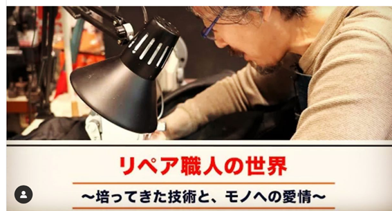 「ReSew」が目白大学メディア学科制作の「めじてれび」で取材されました！