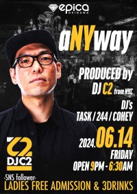 沖縄の国内最大級CLUB「epica OKINAWA」にてHIP HOPの本場ニューヨーク仕込みの“DJ C2”プロデュースによるニューパーティー「aNYway」が6月14日(金)開催！