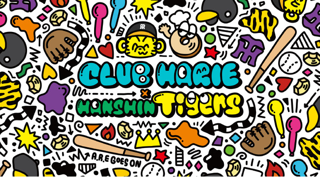 阪神タイガースとのコラボバームクーヘン発売決定！コラボを記念して7月9日冠協賛試合「CLUB HARIE GAME！！」を開催！