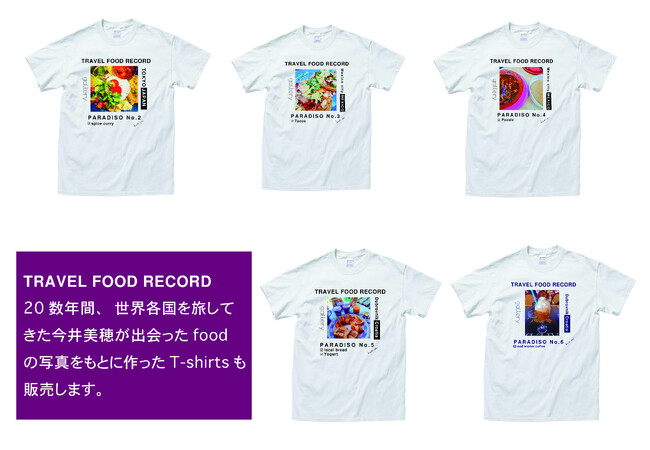 『想像力で旅をする』IMAGINATION TOWN T-shirts展示会、世界各国の雑貨展示、トークイベントのお知らせ