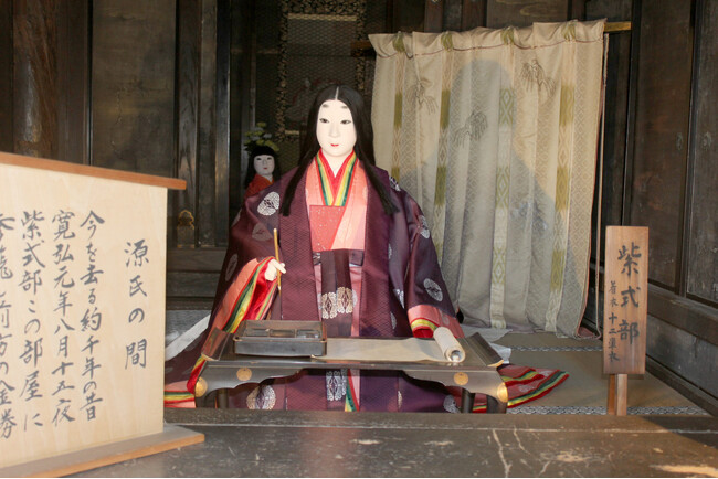 源氏物語誕生の地　平安時代 紫式部の見た近江を旅する　歴史資源開発機構主任研究員 大沼芳幸氏と巡る近江路　休暇村近江八幡主催「近江・琵琶湖　紫式部紀行」のご案内