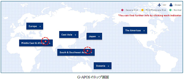 「Global Airport/Port Operation Status（G-APOS：ジーアポス）」2024年6月10日（月）より、当社HP内で本格公開スタート