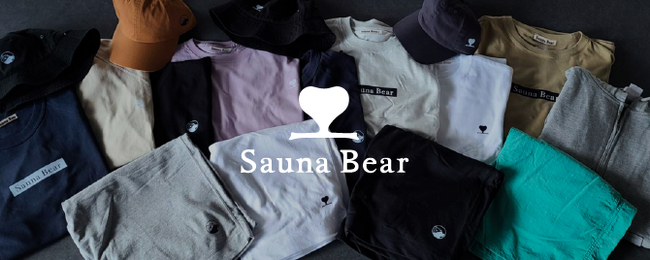 【地域を豊かにするアパレルブランド『Sauna Bear（サウナベア）』誕生】日本の伝統的な憩いの場「銭湯・サウナ」の活性化を目指し、地域のコミュニティを豊かにします！