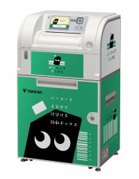 TERAOKA・花王・ライオンが共同で資源循環へ取り組む　洗剤などのつめかえパック回収機「ぱくパックボックス」がイトーヨーカドー曳舟店で6月8日（土）より稼働開始