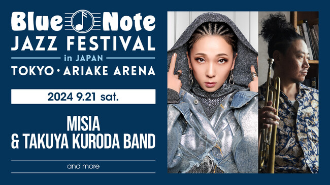 『Blue Note JAZZ FESTIVAL in JAPAN 2024』第二弾出演アーティストを発表。MISIA & ⿊田卓也BAND、.ENDRECHERI. の出演が決定！！