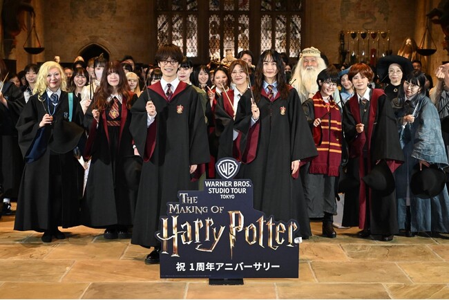 ワーナー ブラザース スタジオツアー東京 - メイキング・オブ・ハリー・ポッター、開業1周年を記念し「1周年アニバーサリー イベント」を実施