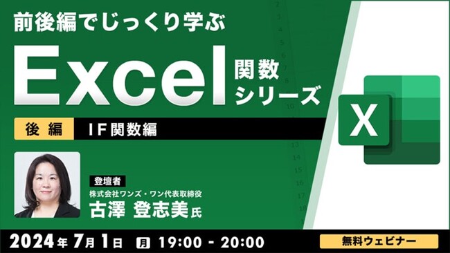 【中級者向け】