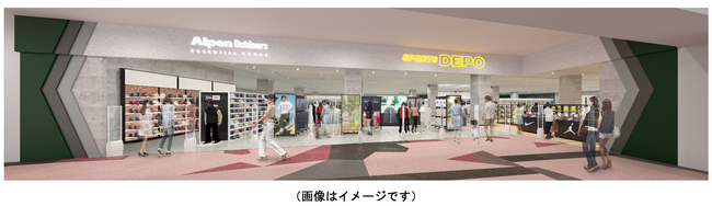 280ブランド10万点以上のアイテム数を誇るスポーツ総合専門店「スポーツデポ スマーク伊勢崎店」が6/21(金)オープン！