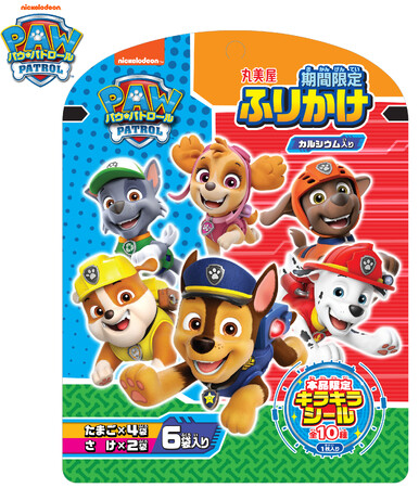 『期間限定　パウ・パトロールふりかけ＜たまご＆さけ＞』 2024年7月11日（木）～8月31日（土） 期間限定発売