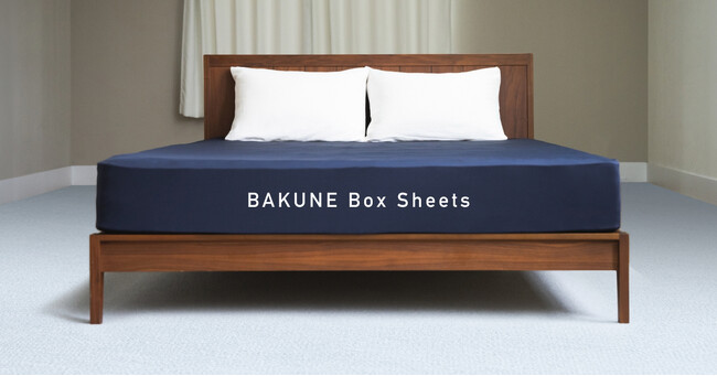 BAKUNEシリーズのベッドシーツがお客様の声を受けてリニューアル。「BAKUNE Box Sheets」を6月11日（火）より販売開始