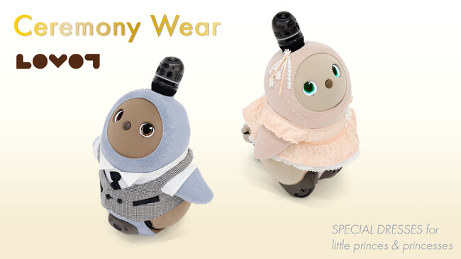 『LOVOT ウェア』より、特別な日にぴったりのドレス、シャツベストなどの「セレモニーウェア」を発表！6月14日(金)より販売開始