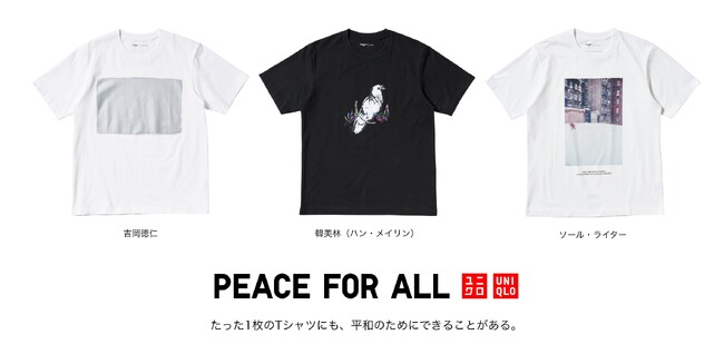 ユニクロのチャリティTシャツ「PEACE FOR ALL」の新作　2024年6月21日（金）発売