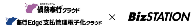 OBCの『債務奉行クラウド』『奉行Edge 支払管理電子化クラウド』と三菱UFJ銀行の法人向けインターネットバンキング『BizSTATION』が総合振込APIの連携を開始