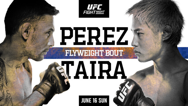 『UFCファイトナイト・ラスベガス93：ペレス vs. 平良』U-NEXTライブ配信『Fight Inc: Inside the UFC』『The Ultimate Fighter』最新シーズンも配信