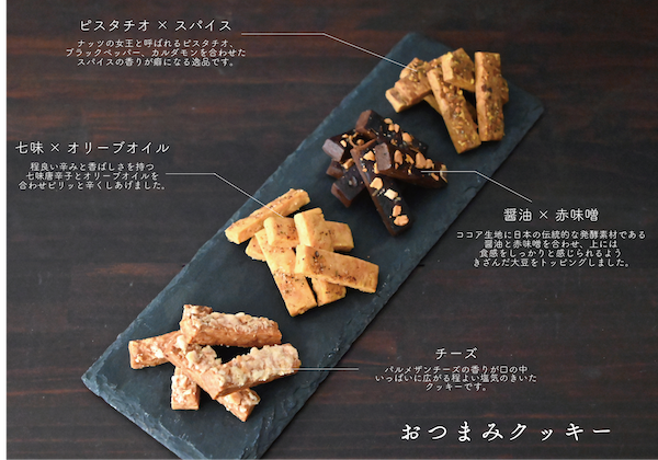 ★【大丸梅田店】6月16日（日）は父の日。「コレ！美味しいね！」今、お父さんと一緒に食べてみたい！大人スイーツやパンを厳選！この春オープンした新ショップからも！