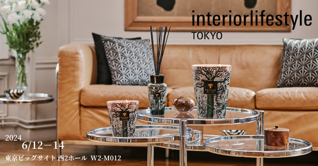【Interiorlifestyle TOKYO2024】パリジェンヌビューティーグループのフレグランスブランドが初の出展を決定！
