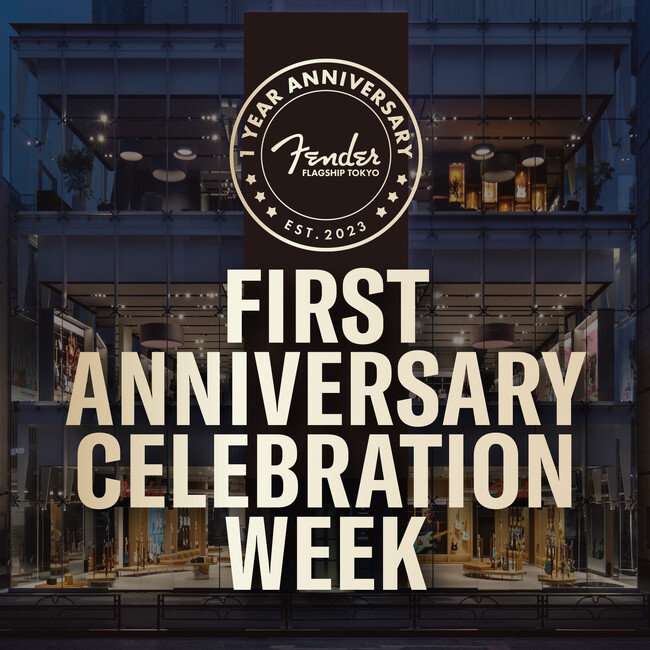 ＜フェンダー旗艦店＞Fender Flagship Tokyo オープン1周年記念 セレブレーションウィークを開催