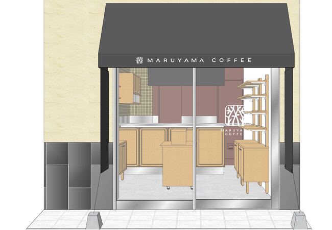 【スペシャルティコーヒー専門店】丸山珈琲 日本橋店 6月1８日（火）オープン