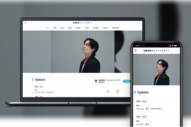 「Bitfan」にて、ミュージカル『刀剣乱舞』大和守安定役をはじめとした2.5次元舞台を中心に活躍する俳優・鳥越裕貴のオフィシャルサイト兼ファンクラブをオープン！
