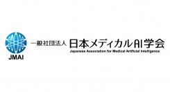第６回日本メディカルAI学会学術集会が6月21日より名古屋で開催されます（オンライン参加登録は６月18日まで）