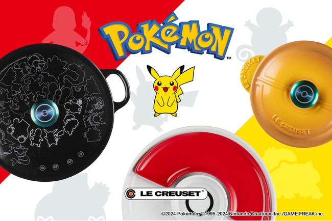 「ポケモン」のキッチンウェア『Pokemon Collection』第一弾がル・クルーゼから登場
