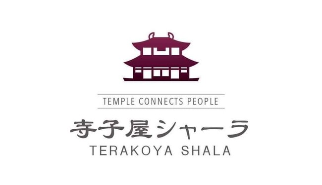 【本日開催】令和6年6月寺子屋シャーラ但馬in瑞雲寺