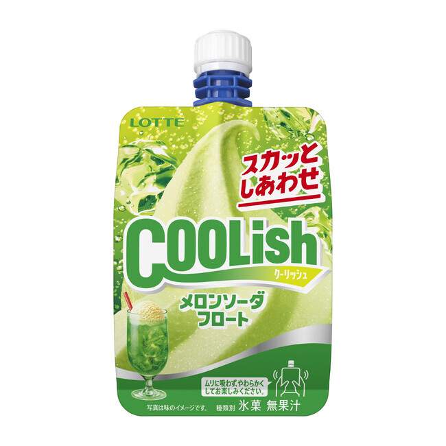 氷点下へ、GO！！スカッとしあわせ！チョー冷たい 夏の“飲むアイス”『クーリッシュ メロンソーダフロート』2024年7月15日(月)より全国発売