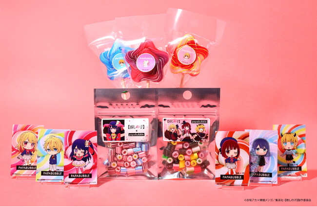 TVアニメ【推しの子】デザインのキャンディが登場！　世界観を表現したシリーズが6月27日より全国及びパパブブレ公式サイトにて数量限定で発売