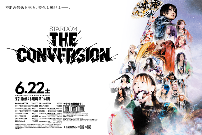 2024.06.22 (土)『STARDOM THE CONVERSION』国立代々木競技場・第二体育館大会全対戦カードが決定！