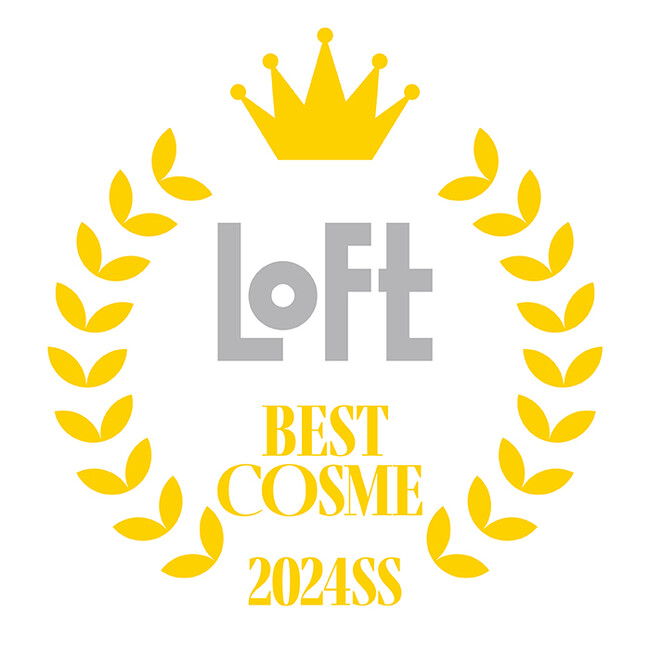 【ロフト】決定！「ロフト ベストコスメ 2024SS」
