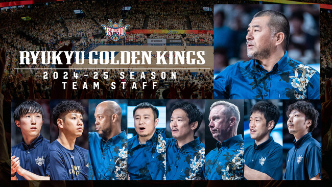 チームスタッフ契約(継続)のお知らせ