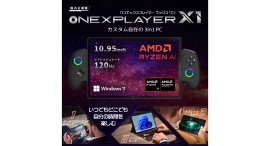 テックワン、AMD Ryzen™ 7 8840U搭載10.95インチ3 in 1 PC「ONEXPLAYER X1 AMD Edition 国内正規版」発売