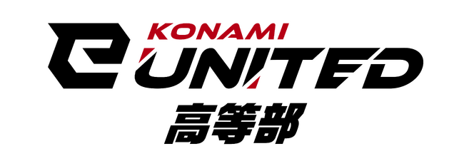 高校生eスポーツチーム「KONAMI eUNITED高等部」　 今年の応援ソングとして、CYNHNが「飴玉」を提供！