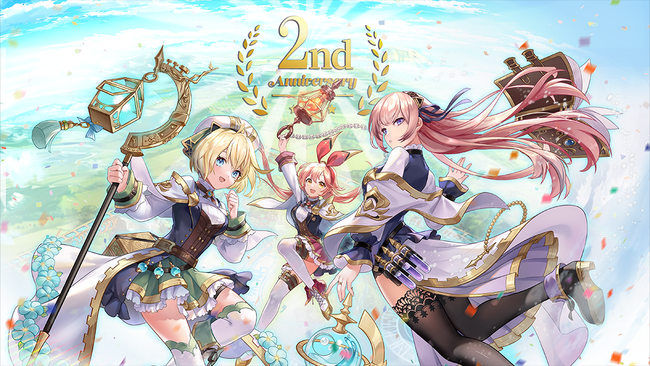 『アルケミストガーデン』リリース2周年記念キャンペーン開催!