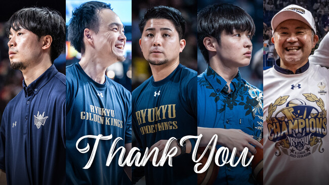 チームスタッフ退団のお知らせ