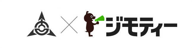 群馬県吉岡町とリユースに関する協定を締結