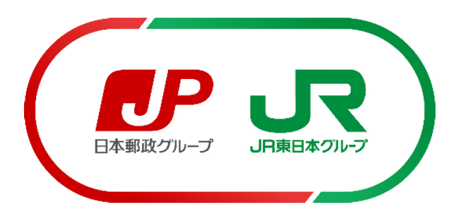 日本郵政グループとJR東日本グループは両社グループの連携により、社会課題解決に向けた取り組みをスタートします