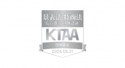 【タウンライフ株式会社】景品表示法・特定商取引法を遵守している企業の証【KTAA団体認証のシルバー認証】を取得