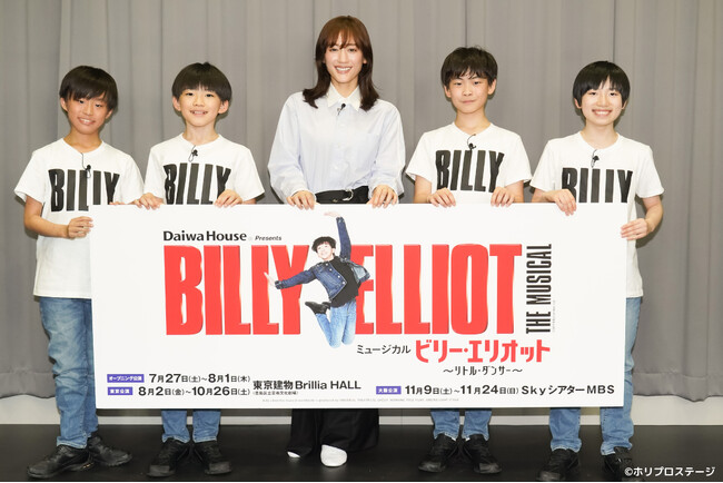 【6月30日特番放送】TBS（関東ローカル）／綾瀬はるかが目撃！ビリー・エリオット 情熱と挑戦の舞台