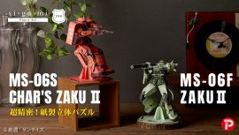 Paper Art si-gu-mi PRO MS-06S シャア専用ザクII/Paper Art si-gu-mi PRO MS-06F ザクII Paper Art si-gu-mi PRO MS-06S シャア専用ザクII/Paper Art si-gu-mi PRO MS-06F ザクII