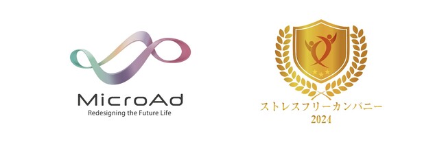 ＜2年連続＞ 組織全体の健康リスク・ストレス度が低い企業として、 株式会社HRデータラボが主催する「ストレスフリーカンパニー2024」を受賞