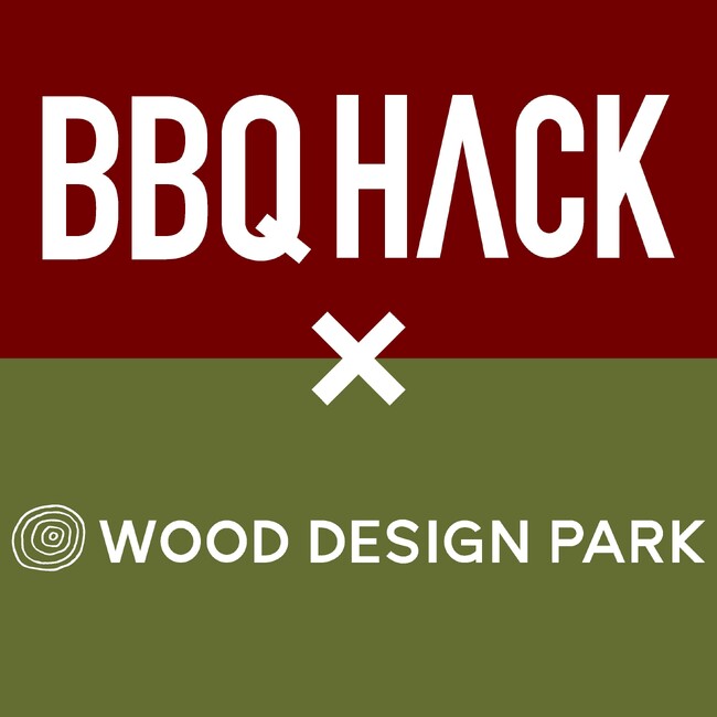 抽選で50組にアタル！【BBQ HACK×WOOD DESIGN PARK】日本のBBQをもっとたのしく、もっとおいしく、本格アウトドアシーズン、夏休みに先駆けたコラボプレゼントキャンペーン開催